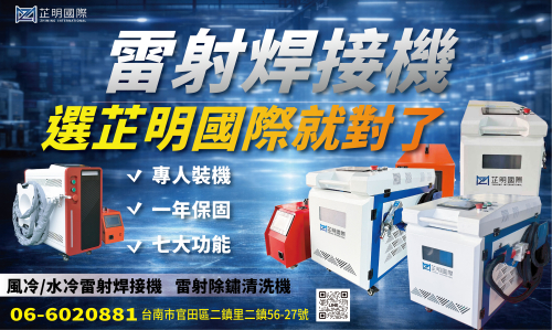 鎮廠旗艦機皇 7合一